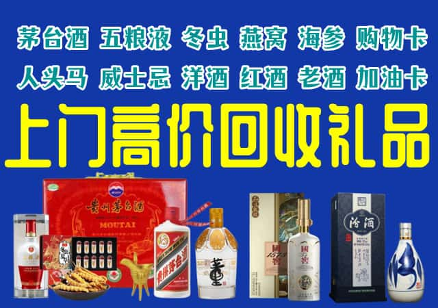 绥化市庆安回收烟酒