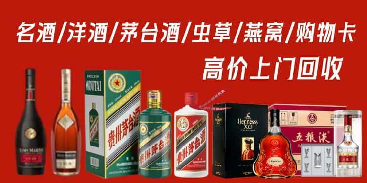 绥化市庆安回收茅台酒