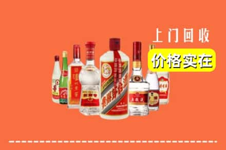 绥化市庆安回收烟酒