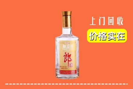 绥化市庆安回收老郎酒