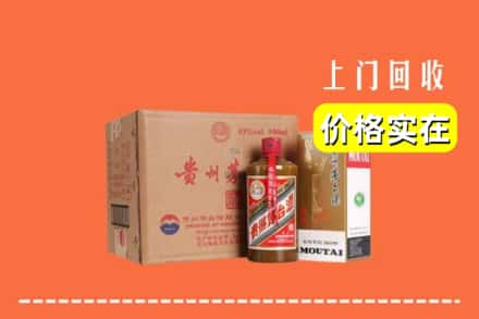 绥化市庆安回收精品茅台酒