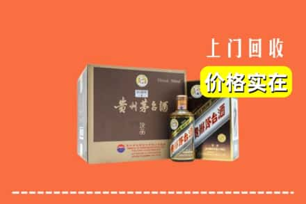 绥化市庆安回收彩釉茅台酒